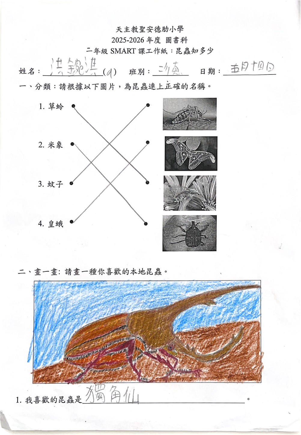 第3頁
